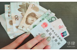 沅陵专业讨债公司，追讨消失的老赖