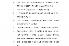 沅陵专业要账公司如何查找老赖？