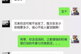 沅陵遇到恶意拖欠？专业追讨公司帮您解决烦恼